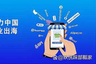 开云官方app下载安装最新版截图1